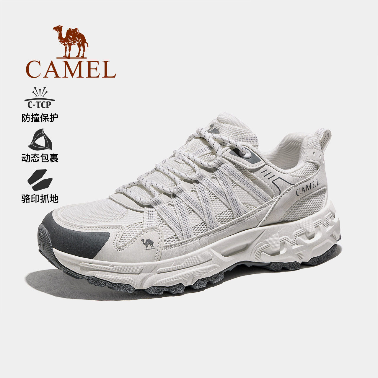 骆驼登山鞋女士2026新款防滑耐磨户外徒步鞋透气情侣运动男鞋,女鞋,时尚休闲鞋,淘宝优惠券,粉丝福利购,淘宝优惠卷