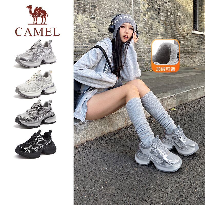 骆驼舒适休闲百搭老爹鞋女