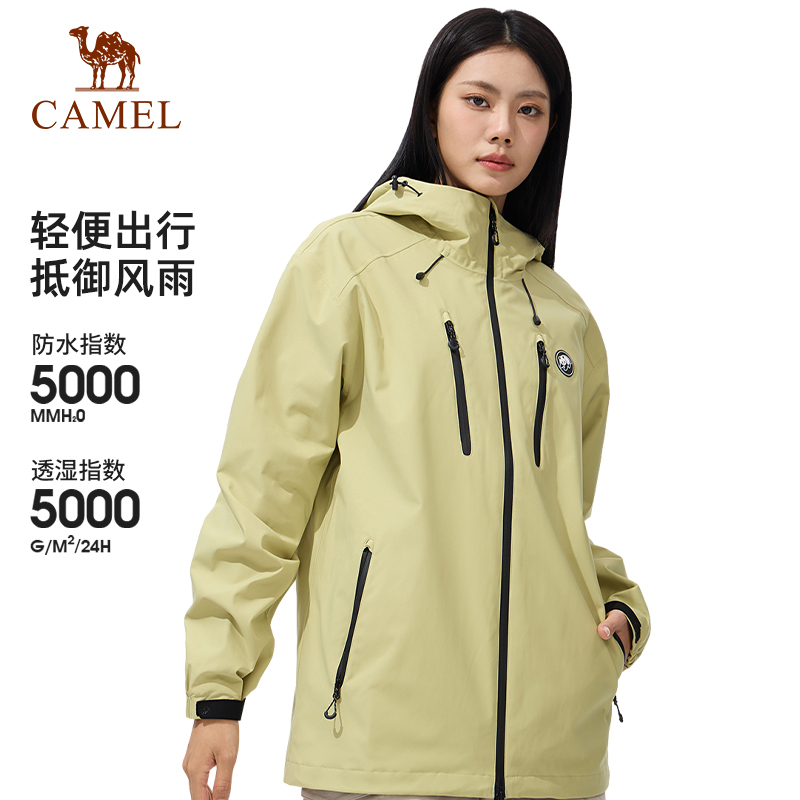 防紫外线骆驼单层冲锋衣黑胶防晒