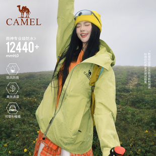 骆驼雨神中国硬壳冲锋衣男女户外3L全压胶暴雨防水徒步登山服