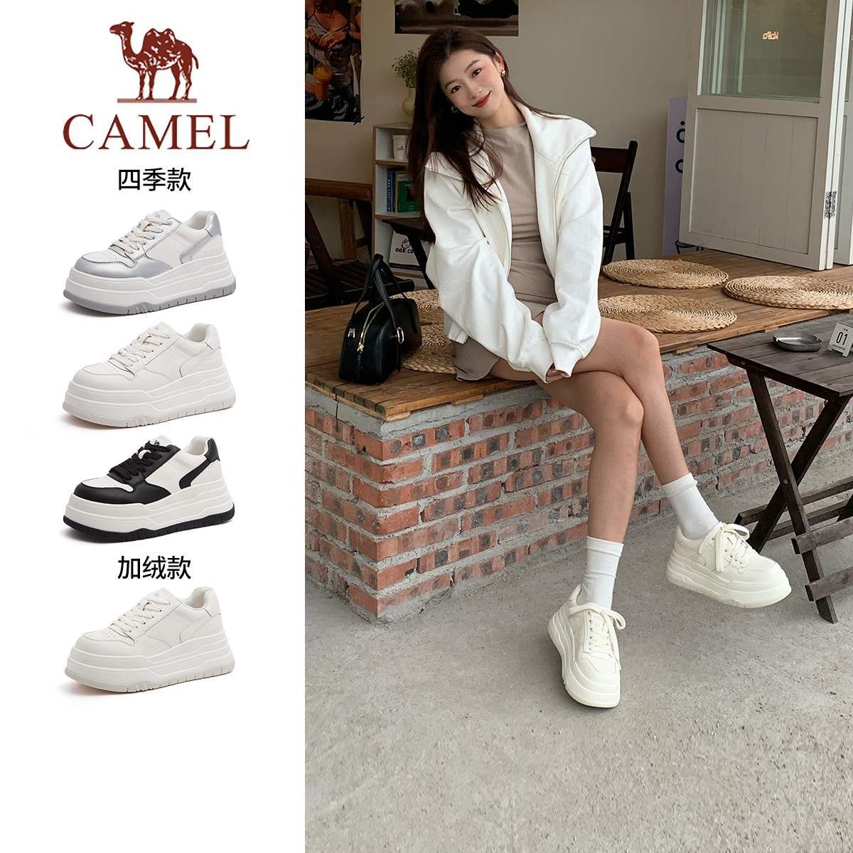骆驼女鞋简约百搭板鞋小白鞋