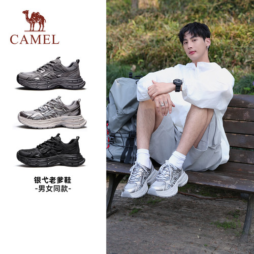 骆驼男鞋复古机能增高老爹鞋