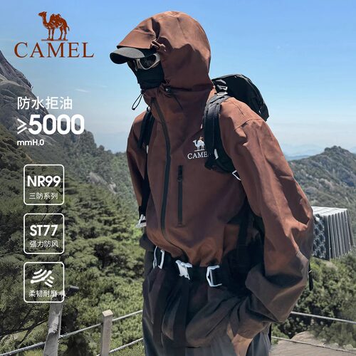 【岩野】骆驼户外冲锋衣男女防风防水登山服