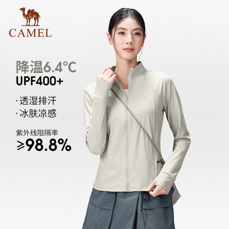 骆驼女装立领防晒衣2026春夏新款原纱凉感透气运动休闲短款外套女