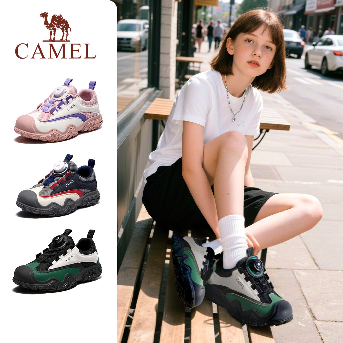 骆驼儿童运动鞋2025秋季新款透气女童网面老爹鞋丑萌鞋男童登山鞋,童鞋/婴儿鞋/亲子鞋,运动鞋,淘宝优惠券,粉丝福利购,淘宝优惠卷