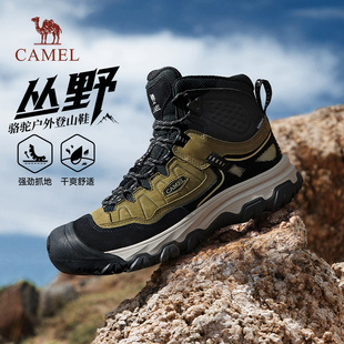骆驼男鞋2025冬季新款防水防滑防撞抓地城市户外中高帮徒步登山鞋