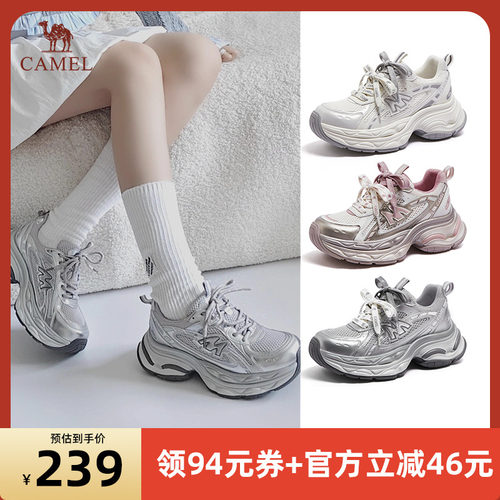 【立即付尾款】骆驼老爹鞋新款女银河3代厚底老爹鞋休闲鞋女