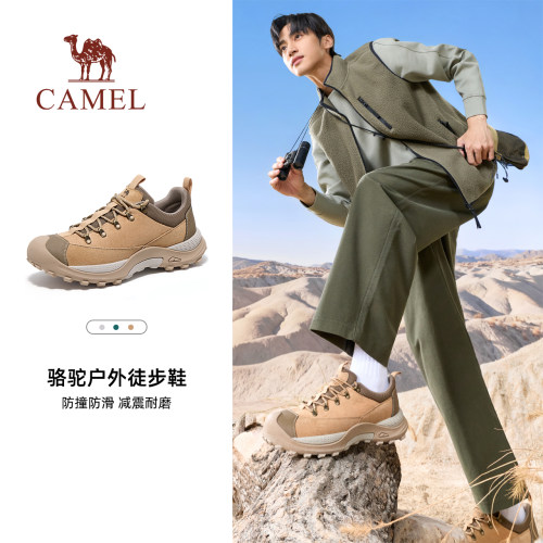 骆驼休闲鞋耐磨厚底登山徒步鞋