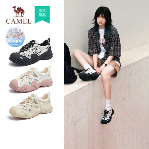 骆驼户外透气洞洞凉鞋丑萌鞋