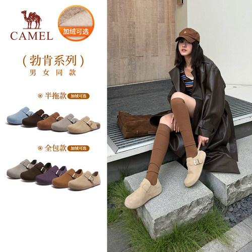 骆驼勃肯鞋女包头拖鞋穆勒半拖
