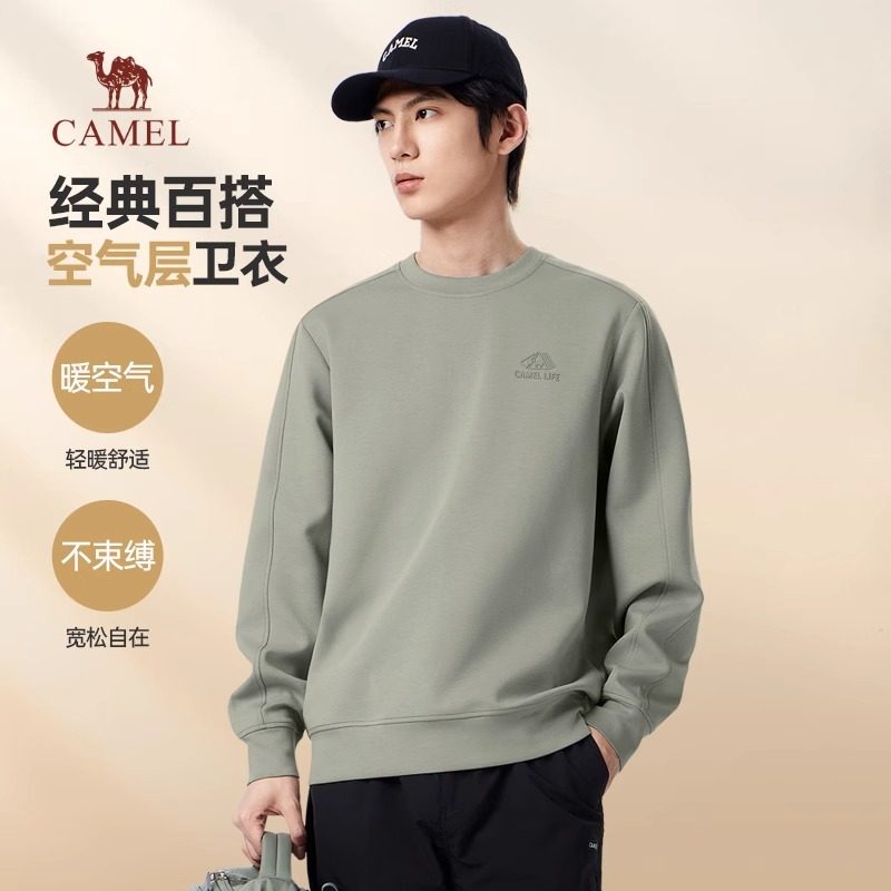 骆驼男装基础款卫衣男春秋季2025新款圆领纯色长袖t恤打底衫上衣