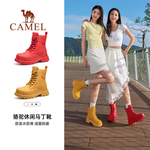 骆驼户外休闲时尚马丁靴甜酷防水