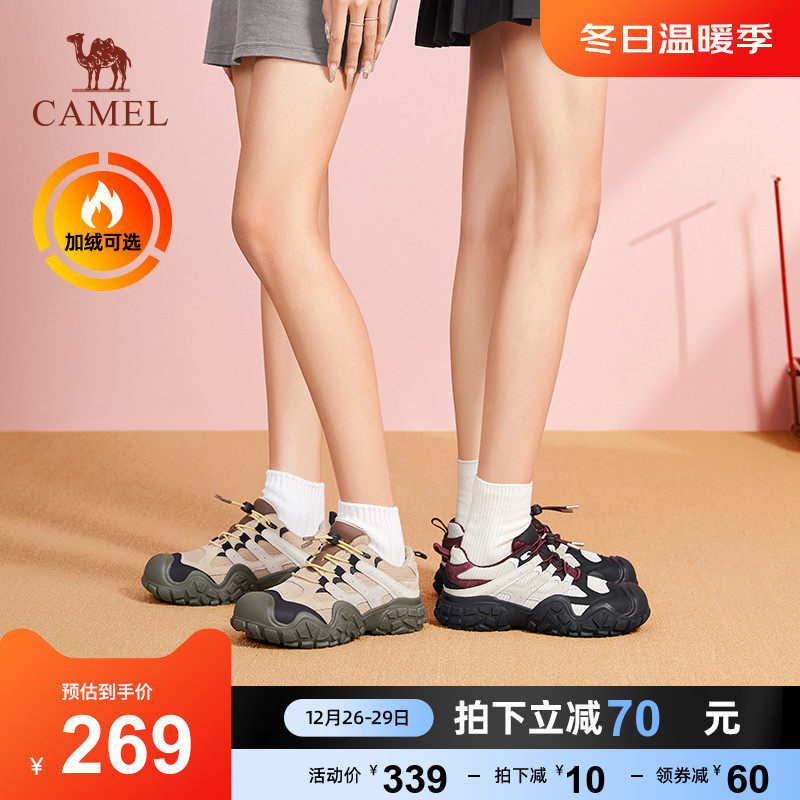 骆驼女鞋2023秋季加绒新款徒步休闲运动鞋登山跑步老爹鞋女丑萌鞋