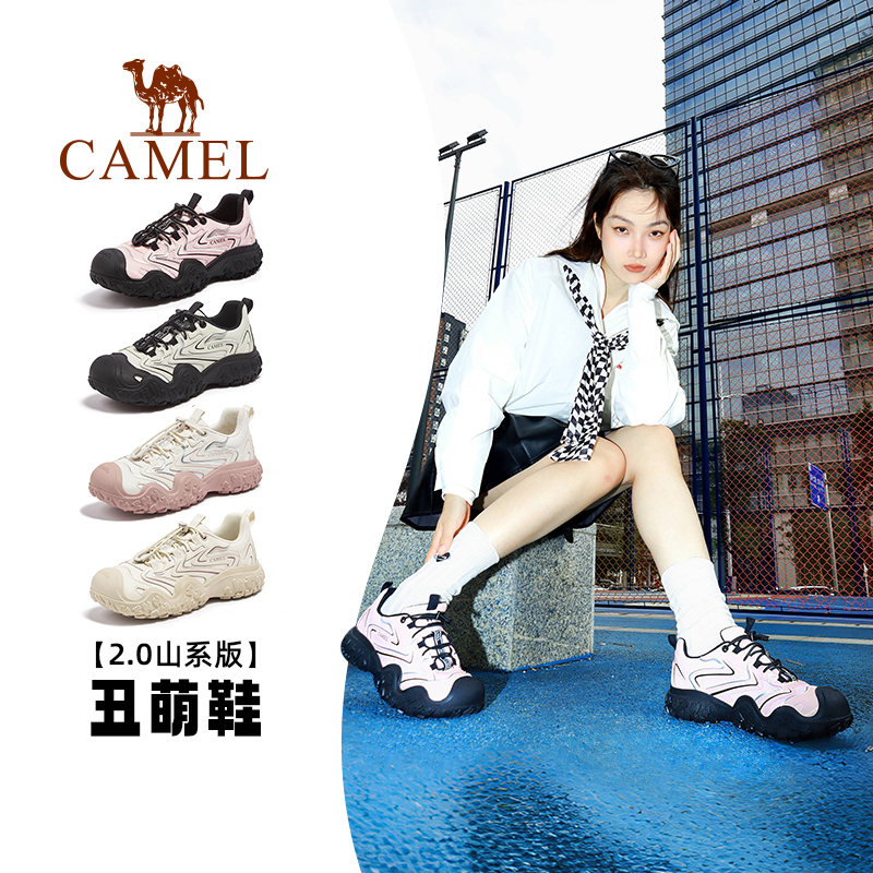 骆驼丑萌鞋山系版2025夏新款情侣运动男户外徒步登山鞋爆款女鞋子