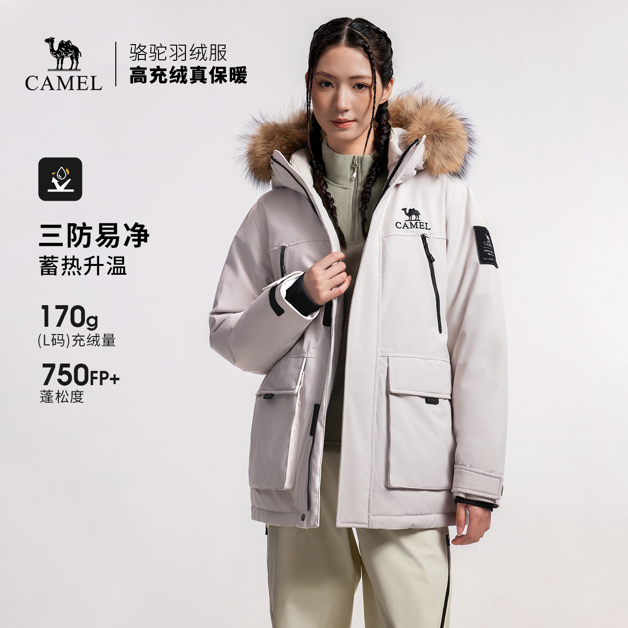 骆驼女装派克羽绒服2025年冬季