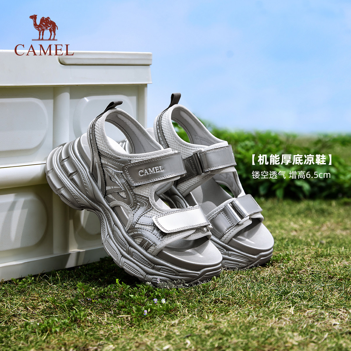 骆驼女鞋2025夏季新款百搭休闲凉鞋运动凉鞋厚底增高沙滩时装凉鞋