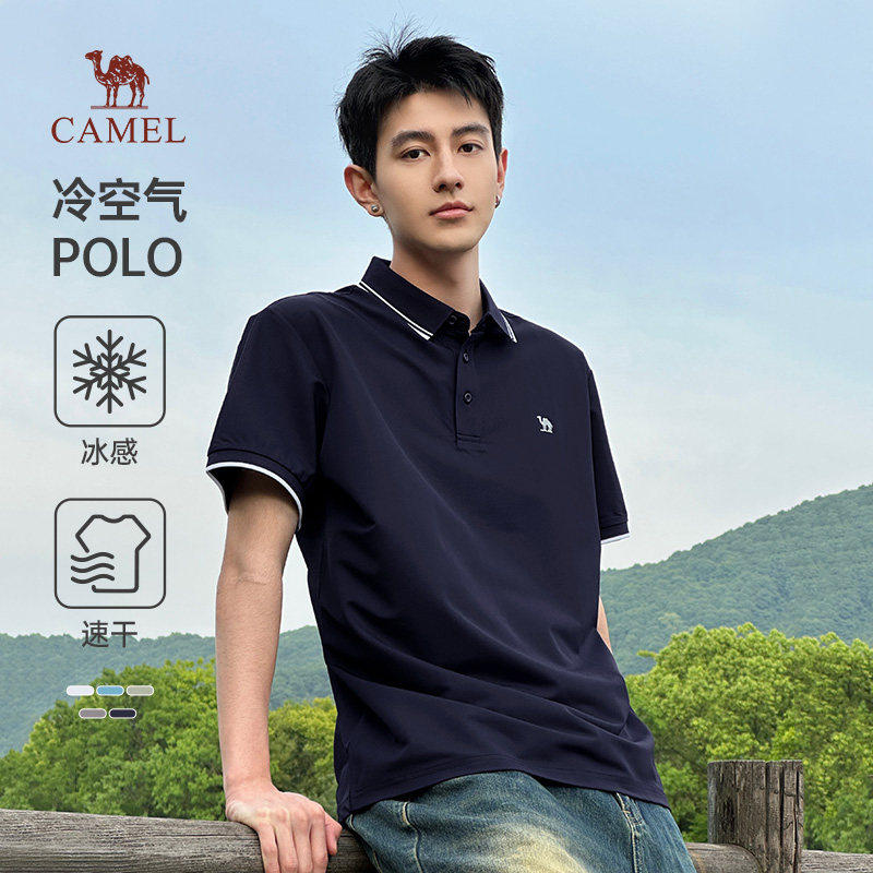 骆驼男装冰感polo衫男士短袖2026透气时尚爸爸款翻领T恤男