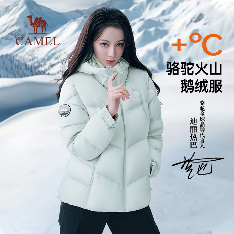 骆驼火山鹅绒服女加厚保暖羽绒服