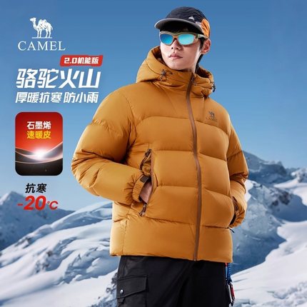 骆驼火山2.0机能羽绒服男2025秋冬新款情侣连帽加绒加厚面包外套