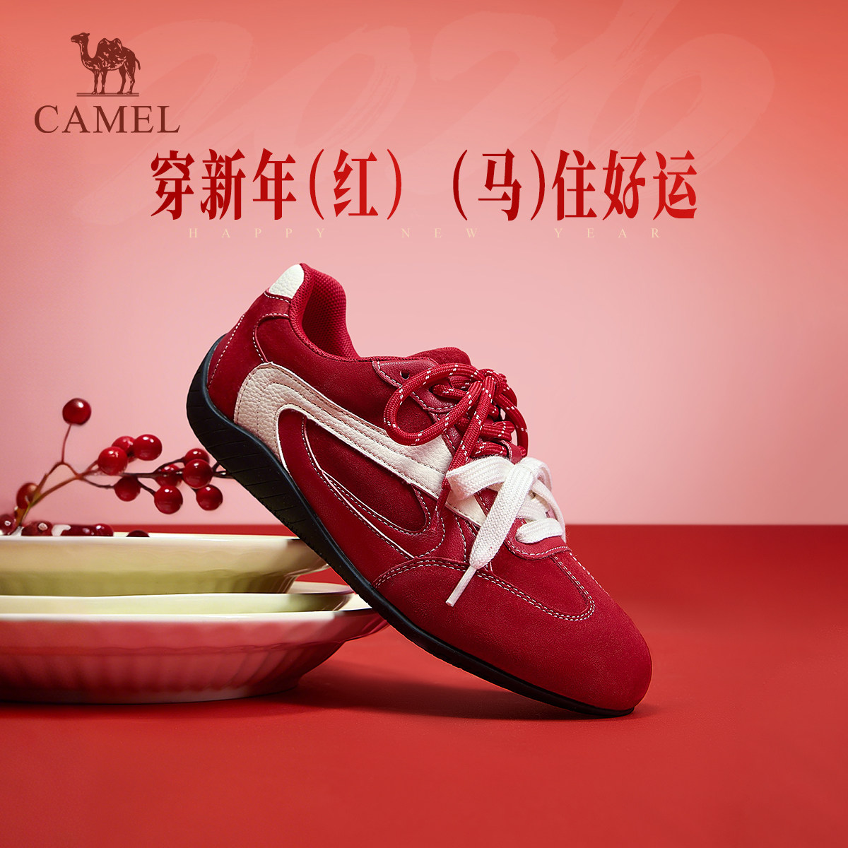 【新年穿搭】骆驼女鞋德训鞋2026季新款双鞋带薄底板鞋百搭休闲鞋