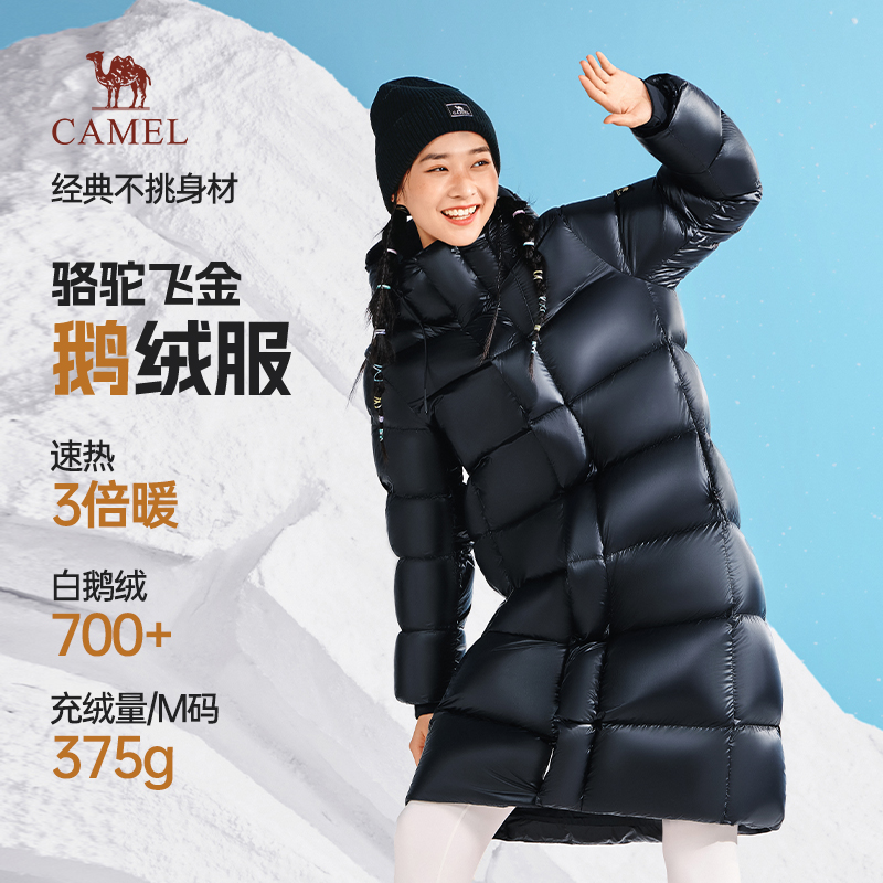 骆驼飞金鹅绒服2025冬季新款