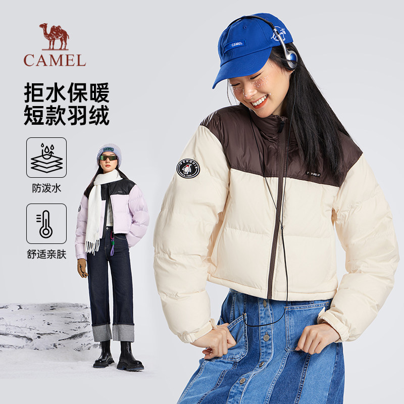 骆驼短款羽绒服防水保暖