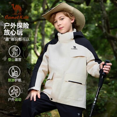 骆驼儿童冲锋衣三合一可拆卸2025新款男童冲锋衣防风防水女童外套