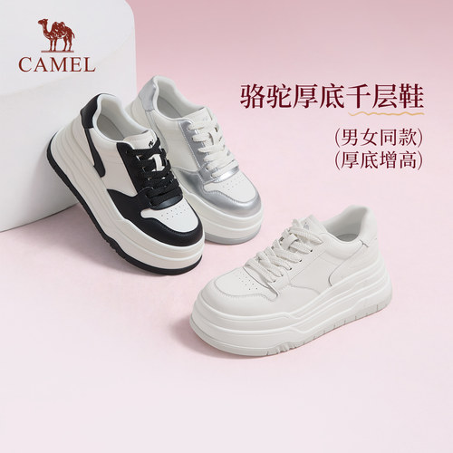 骆驼巨好看的鞋子板鞋小白鞋