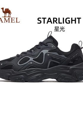 骆驼星光运动鞋男2025新款灰色百搭鞋子休闲鞋慢跑鞋增高老爹鞋男