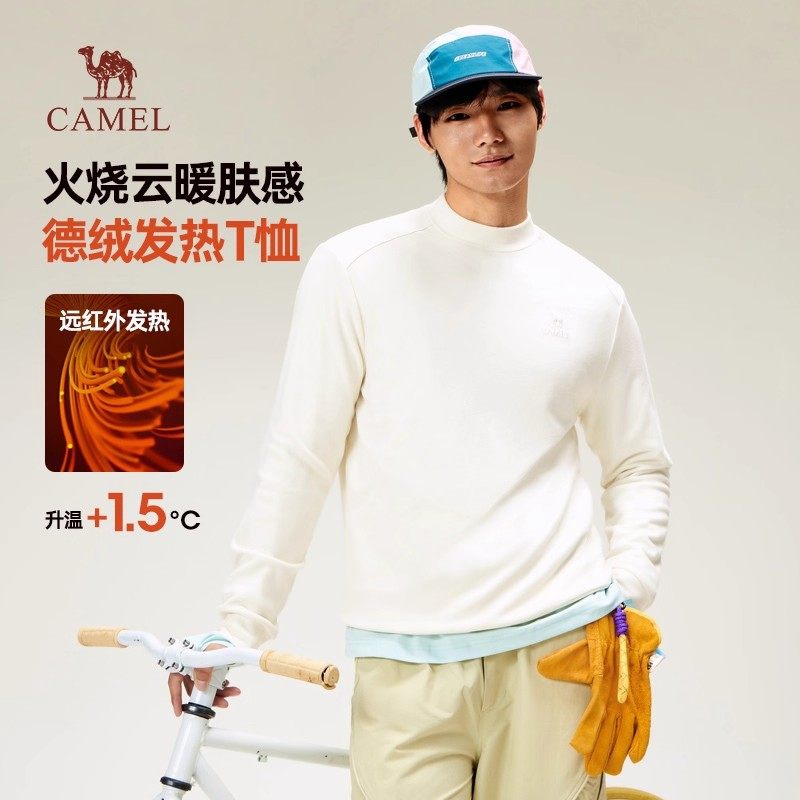 骆驼男装长袖T恤男秋冬季2025新款双面德绒圆领情侣款打底衫上衣,男装,T恤,淘宝优惠券,粉丝福利购,淘宝优惠卷