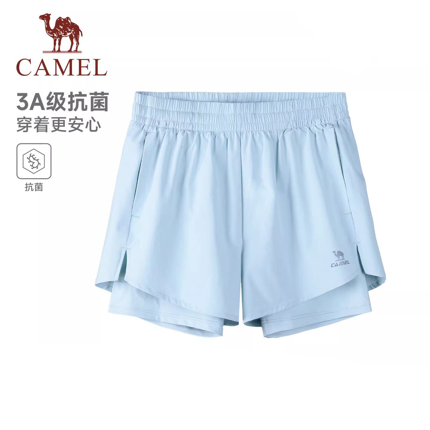 骆驼健身短裤女速干冰感防晒2026夏季透气防走光运动裤跑步短裤