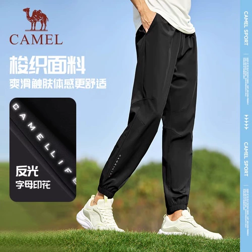 Летние быстросохнущие эластичные модные дышащие штаны подходит для мужчин и женщин