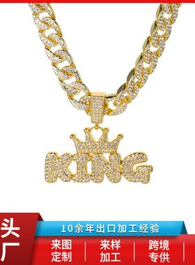 定制字母吊坠嘻哈镶钻DIY字母吊坠项链 优质电镀质量保证批发首饰