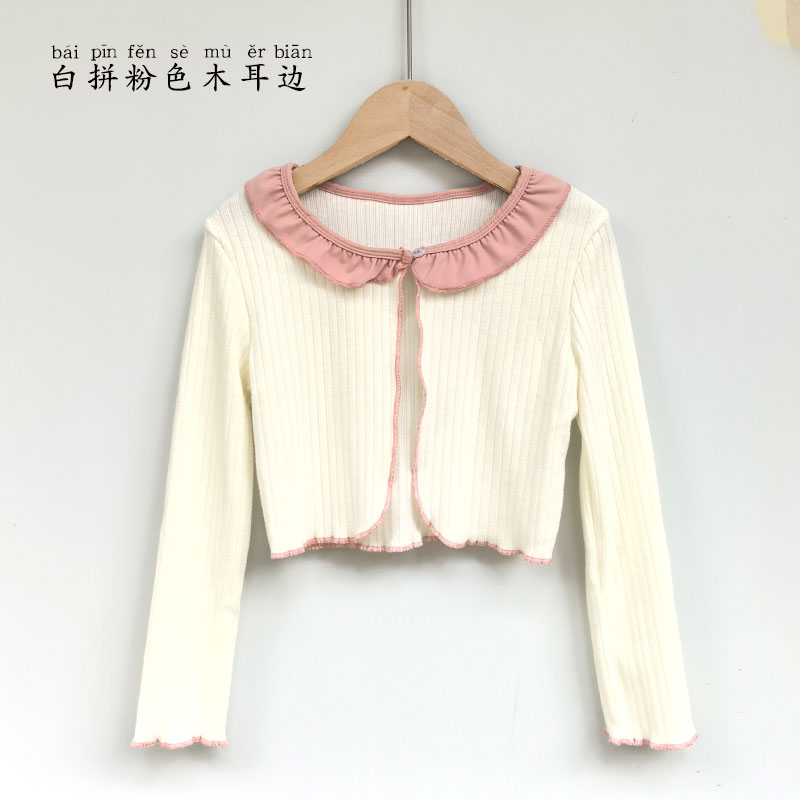 儿童舞蹈服披肩女童针织外搭跳舞练功服小外套长袖中国舞民舞少儿