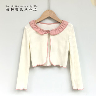 儿童舞蹈服披肩女童针织外搭跳舞练功服小外套长袖中国舞民舞少儿
