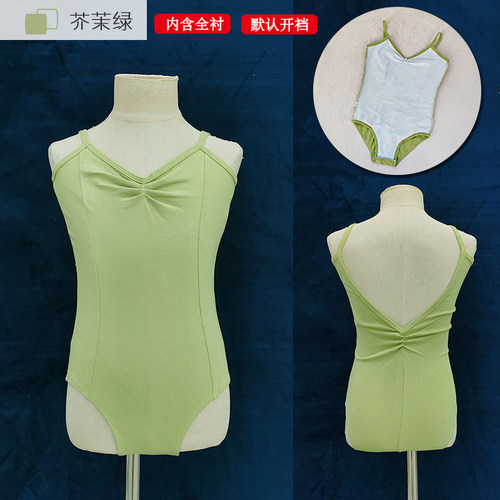 夏季吊带练功服中国舞体操服