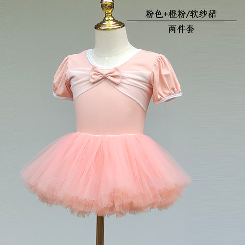 女童蝴蝶结半袖芭蕾舞公主甜美