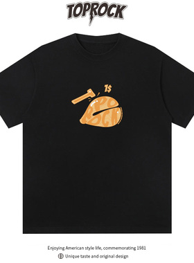 赛博木鱼 TOPROCK积福纯棉男女重磅宽松T恤短袖小领口小众设计感