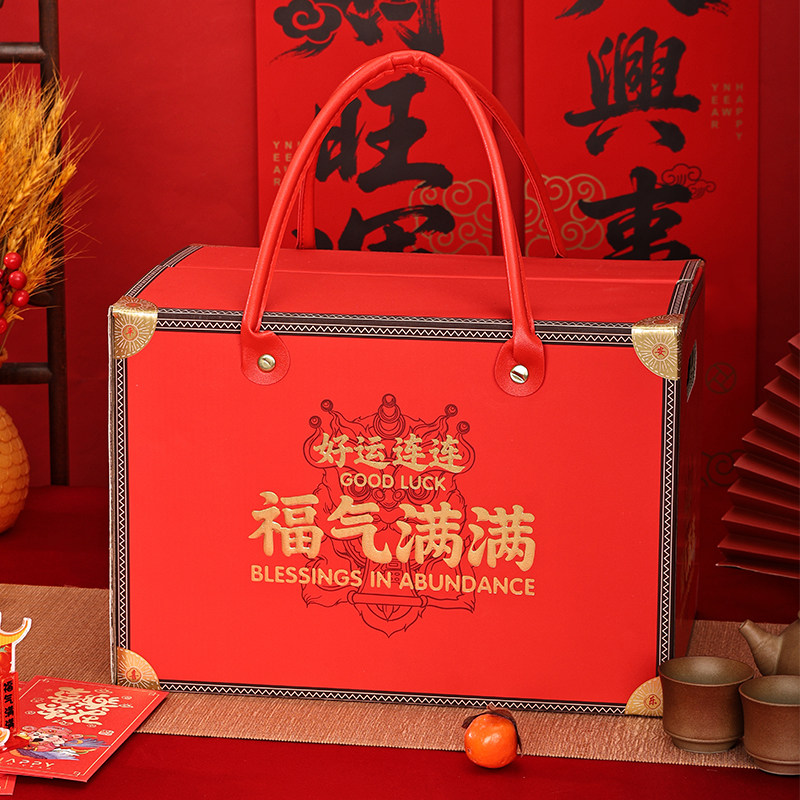 新款礼盒红色好运礼品盒烫金工艺皮质手提盒批量定制logo包装盒