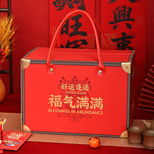 新款礼盒红色好运礼品盒烫金工艺皮质手提盒批量定制logo包装盒