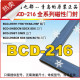 海尔冰箱门胶条密封条BCD 216SD SC ST TMZL TX TAM KF YH SY原装