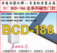 TAS BGS 海尔冰箱门封条密封胶条密封圈门BCD TCX 186KB