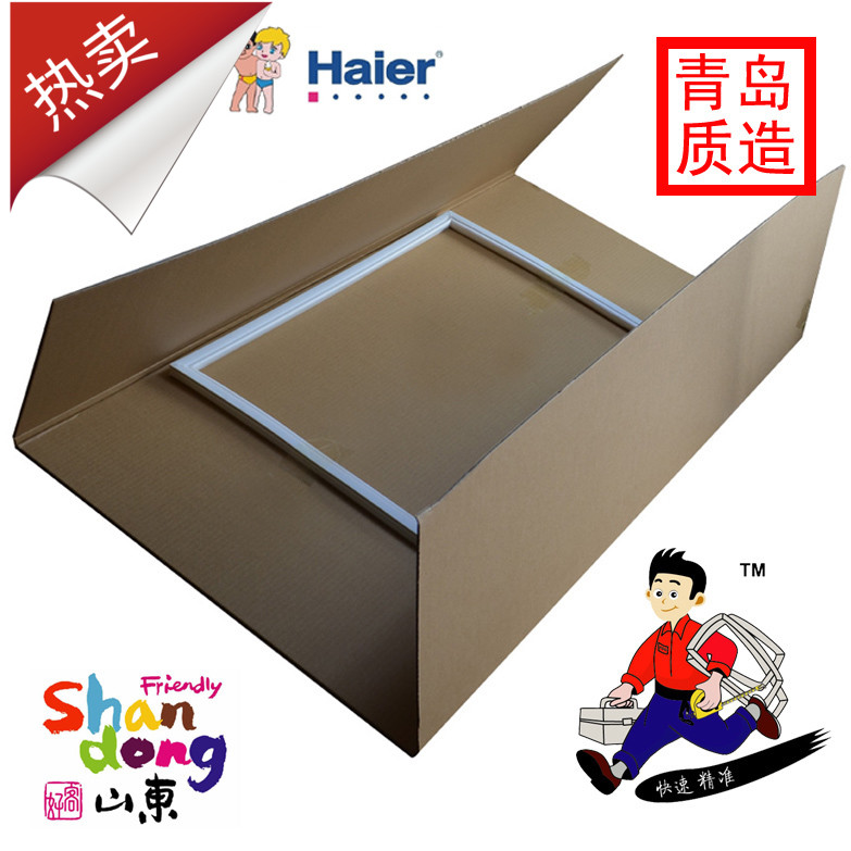 海尔冰箱门密封条磁条胶条门边条圈BCD-161LTMPA 161G 161C原装