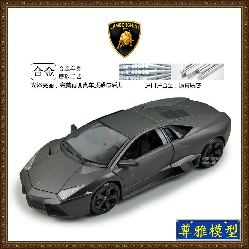 【尊雅】仿真合金静态汽车模型比美高1:18兰博基尼雷文顿玩具车
