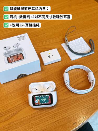 RIZFLY-06真无线ANC主动降噪新款热款蓝牙通话耳机入耳式触摸屏