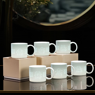 景德镇陶瓷十二生肖茶杯可爱陶瓷水杯家用马克杯礼品杯玲珑杯礼物