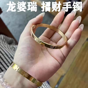 泰国龙婆瑞招米手镯 2567新款原庙镀金钛钢手镯子 男女手链饰品