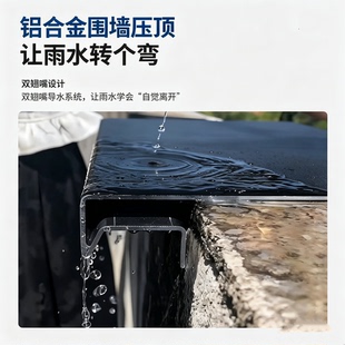 铝合金围墙压顶定制别墅自建房外墙院墙女儿墙挡雨鹰嘴铝合金盖顶