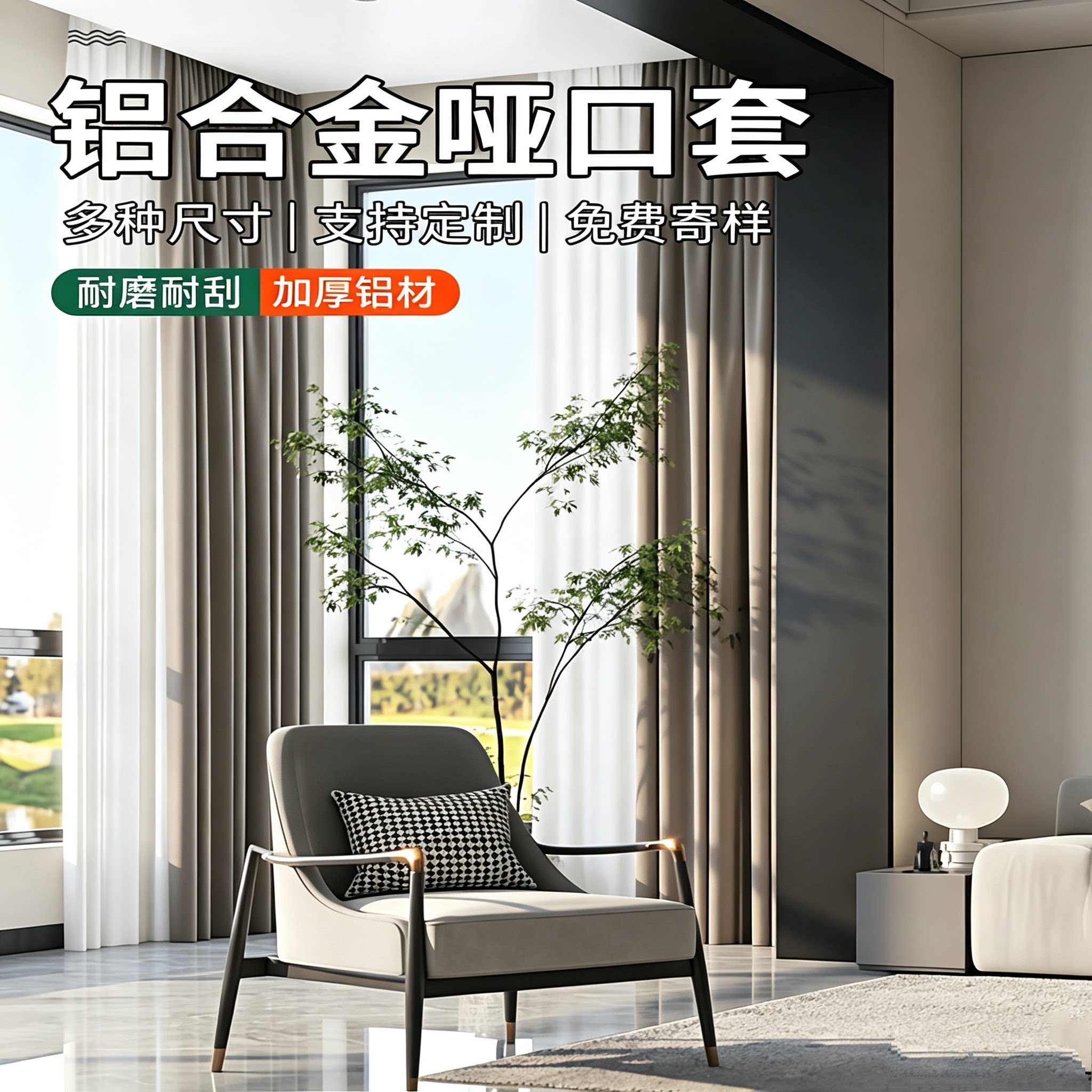 一体成型铝合金垭口门套 窄边双包单包阳台厨房金属垭口套门框套