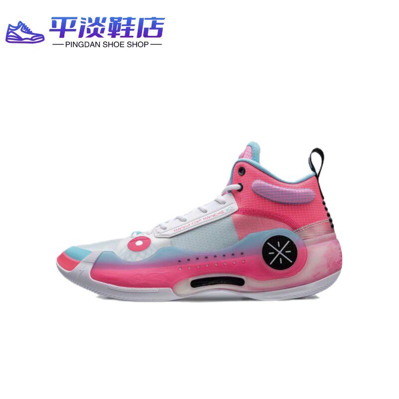 lining李宁韦德之道10 南海岸 蓝粉 实战篮球鞋 abas115-11